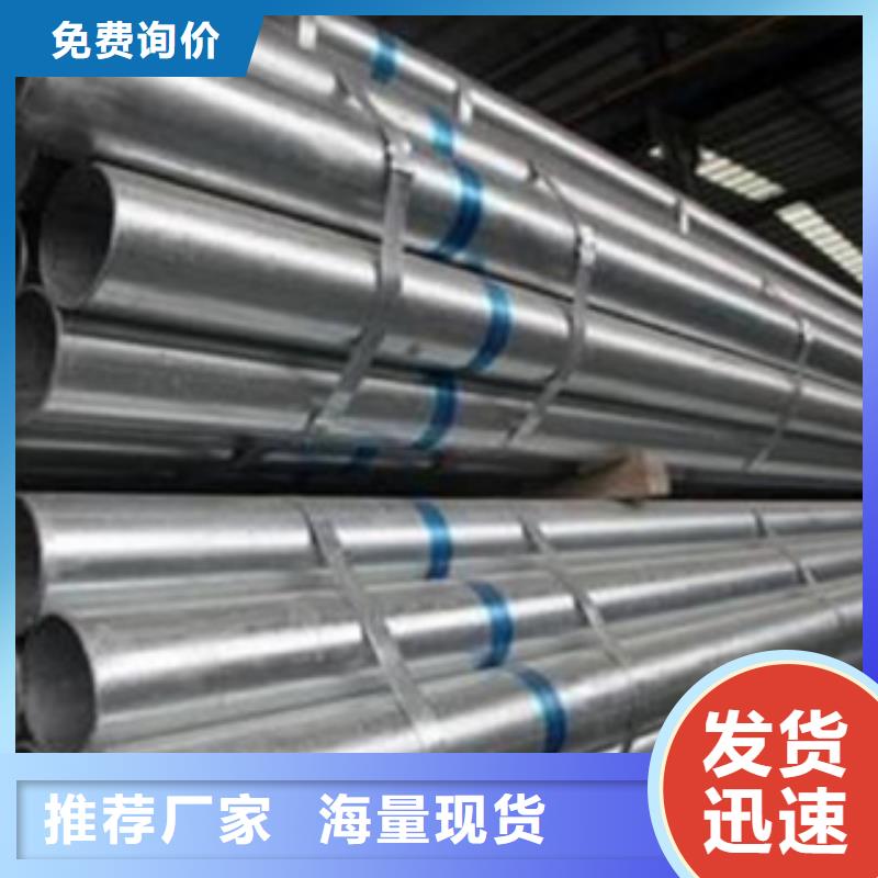 镀锌钢管大棚管采购无忧