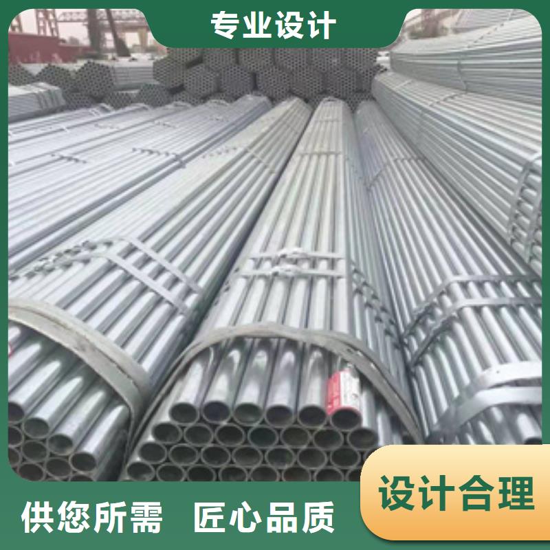 镀锌钢管无缝钢管款式新颖