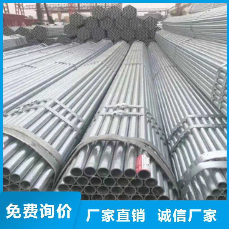 镀锌钢管不锈钢装饰管根据要求定制