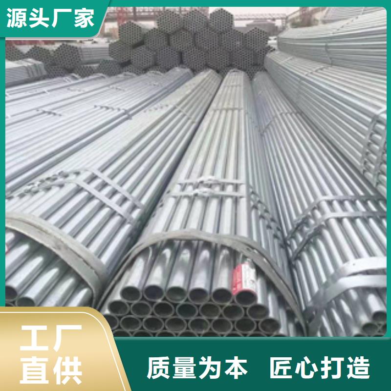 镀锌钢管大棚管采购无忧