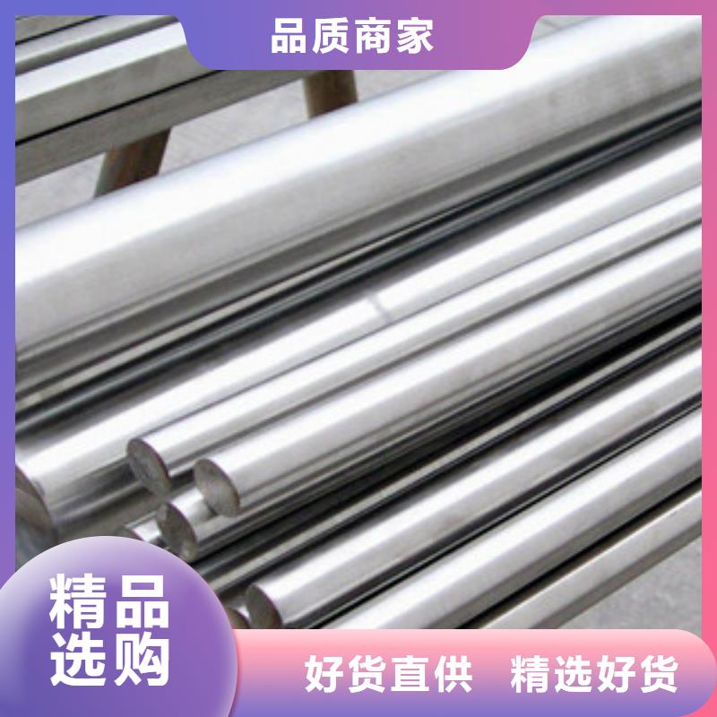 【 不锈钢圆钢出货及时】-天超不锈钢金属材料(晋城市分公司)-跑码头厂家网