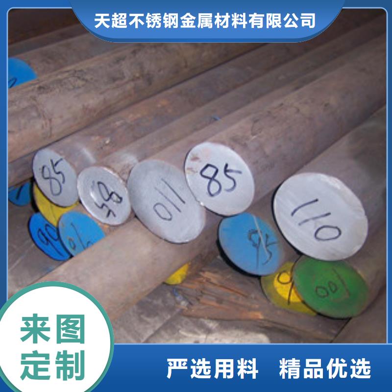 不锈钢圆钢快速物流发货