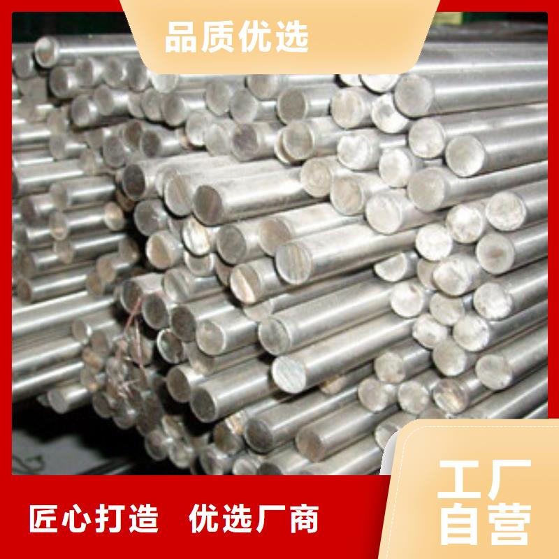 不锈钢圆钢专注细节更放心