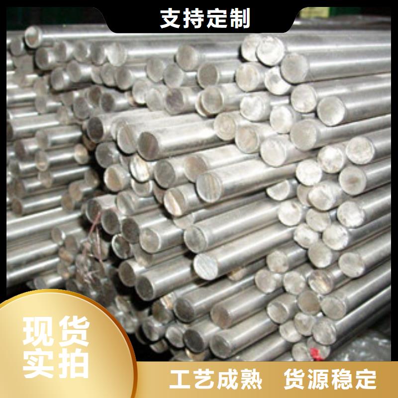【 不锈钢圆钢出货及时】-天超不锈钢金属材料(晋城市分公司)-跑码头厂家网