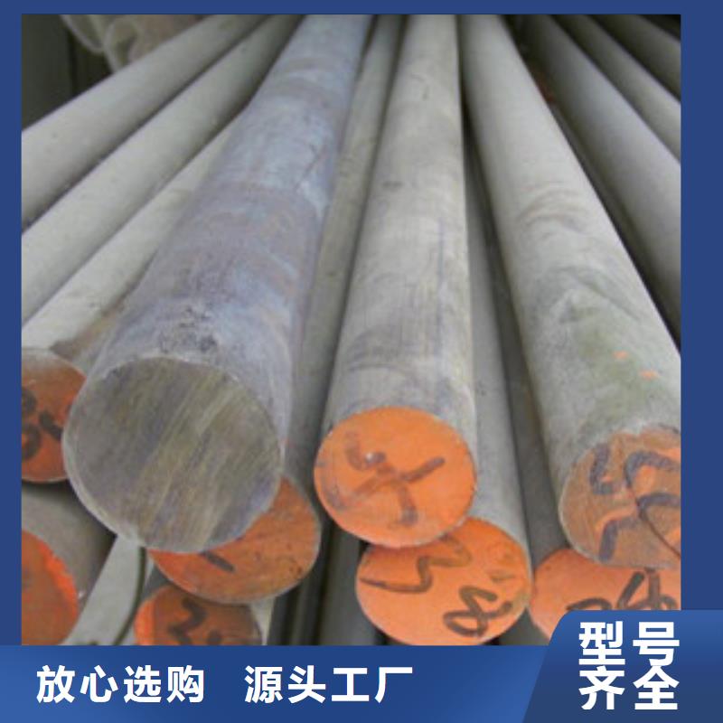 不锈钢圆钢专注细节更放心