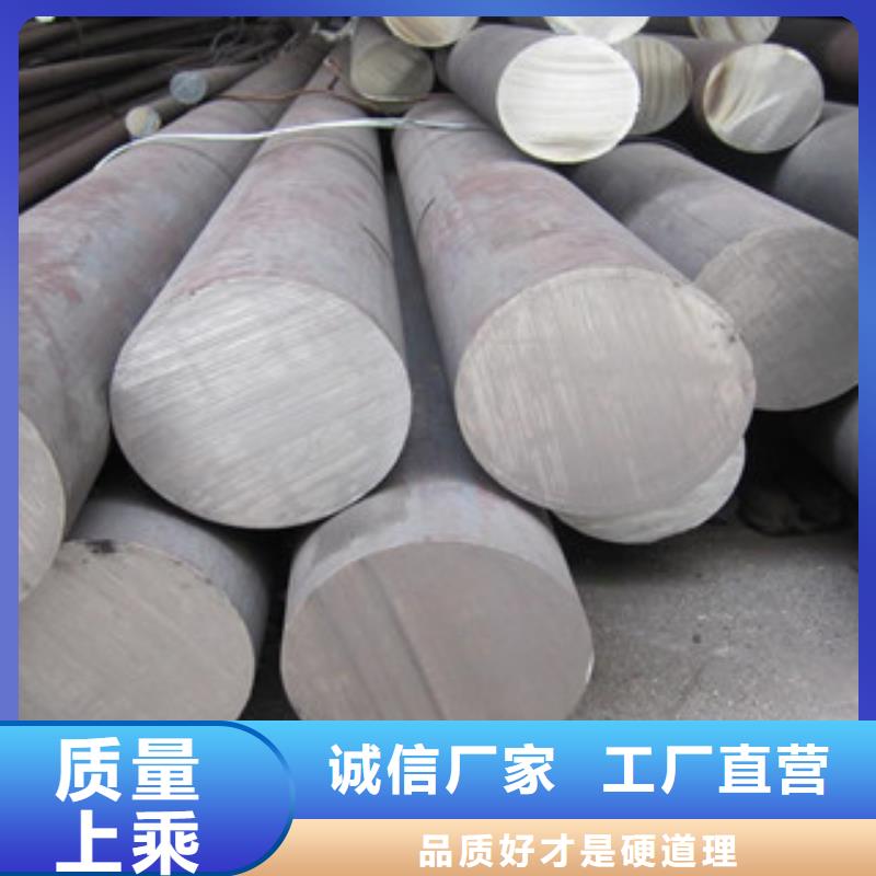 【不锈钢圆钢】不锈钢管N年大品牌