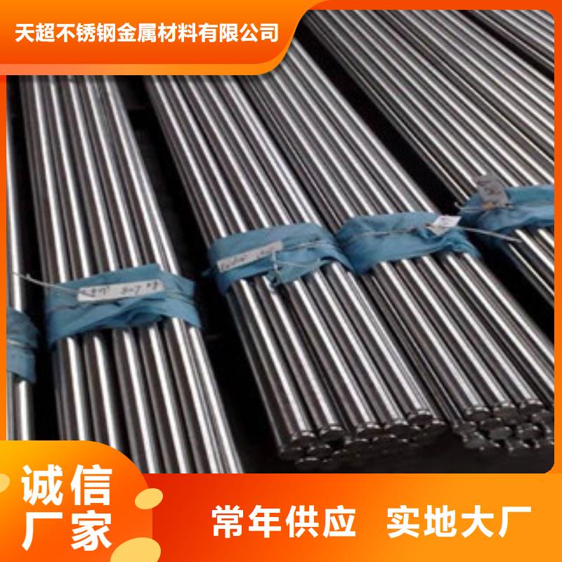 不锈钢圆钢【不锈钢丝】实力才是硬道理