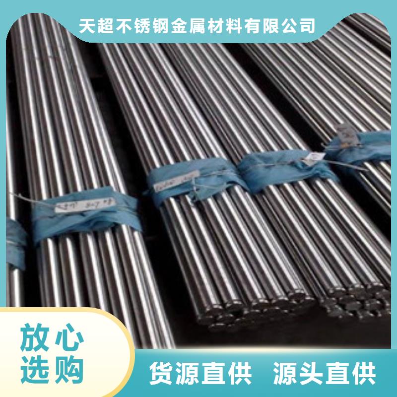 【不锈钢圆钢,不锈钢管助您降低采购成本】