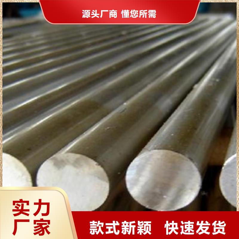 【不锈钢圆钢,不锈钢管助您降低采购成本】