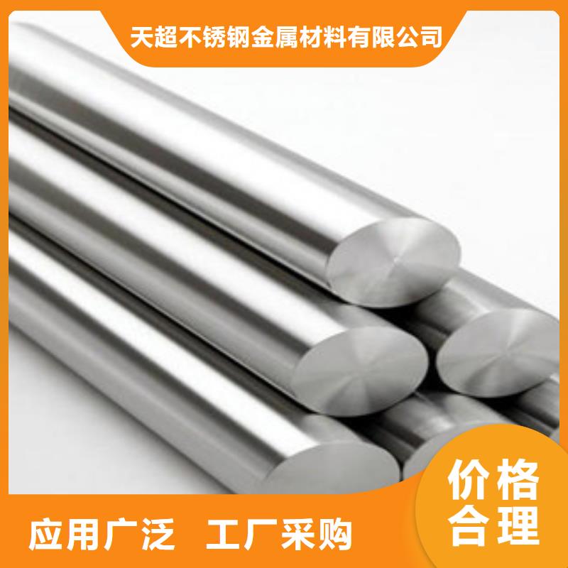 不锈钢圆钢,【不锈钢管】每一处都是匠心制作