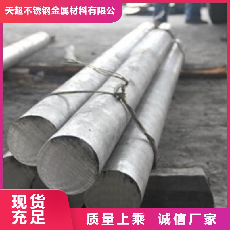 【 不锈钢圆钢_不锈钢角钢符合行业标准】天超不锈钢角钢