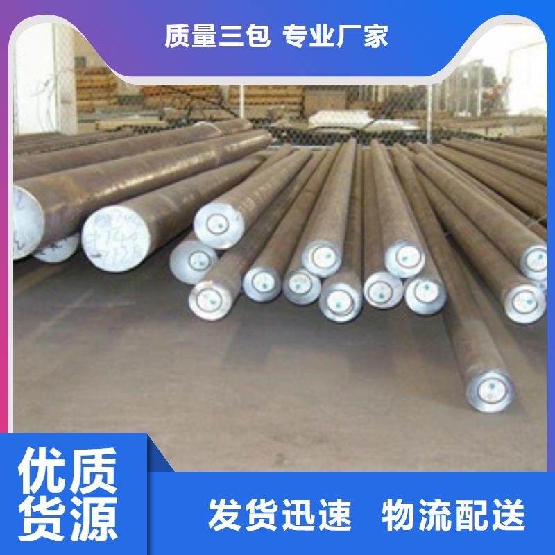 【 不锈钢圆钢出货及时】-天超不锈钢金属材料(晋城市分公司)-跑码头厂家网