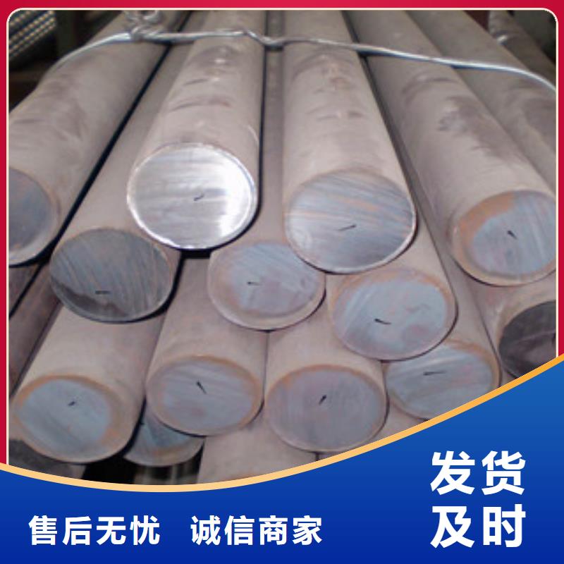 不锈钢圆钢【不锈钢板】专注细节使用放心-天超不锈钢金属材料(乌海市分公司)|覆盖地域阿拉善|锡林郭勒|通辽|赤峰|呼和浩特|鄂尔多斯