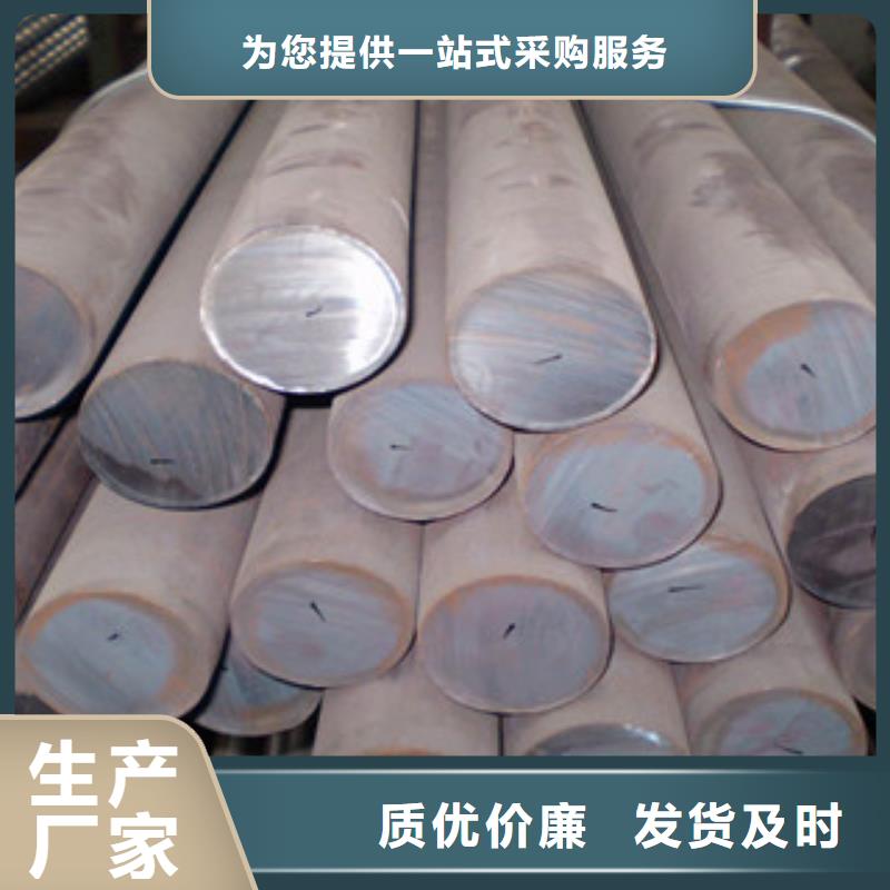 【 不锈钢圆钢_不锈钢角钢符合行业标准】天超不锈钢角钢