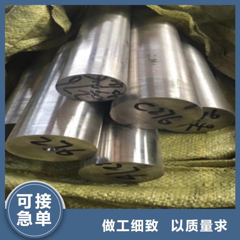 【 不锈钢圆钢_不锈钢角钢符合行业标准】天超不锈钢角钢