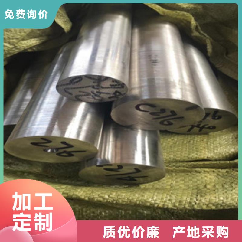 不锈钢圆钢准时交付