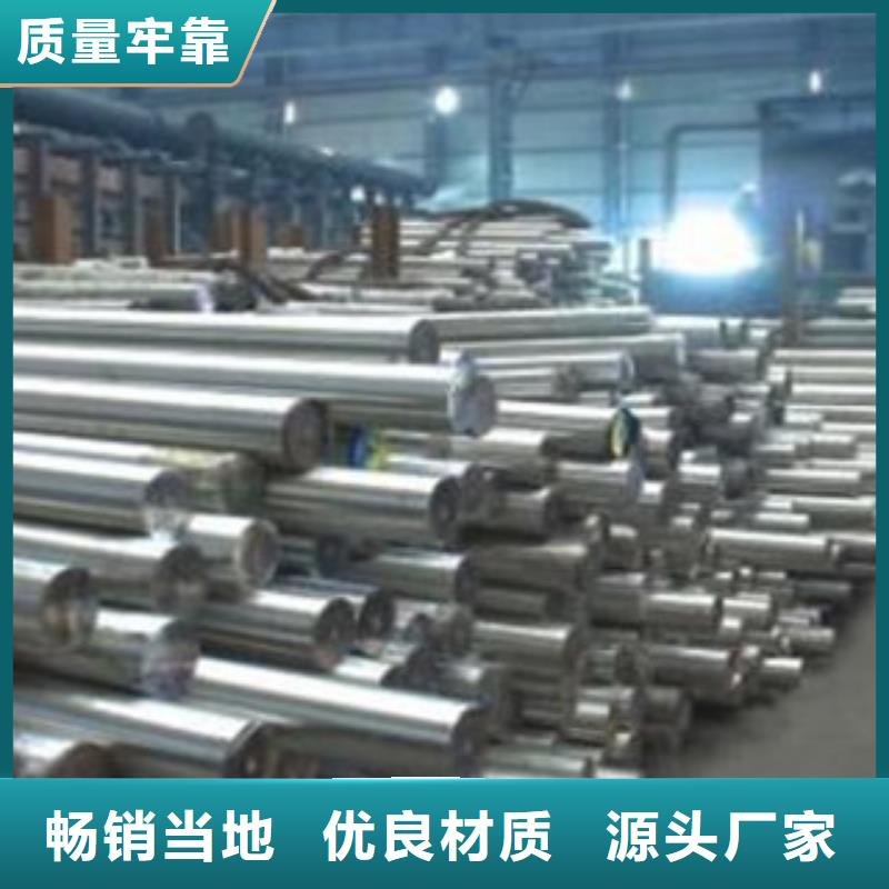 不锈钢圆钢【不锈钢板】专注细节使用放心-天超不锈钢金属材料(乌海市分公司)|覆盖地域阿拉善|锡林郭勒|通辽|赤峰|呼和浩特|鄂尔多斯