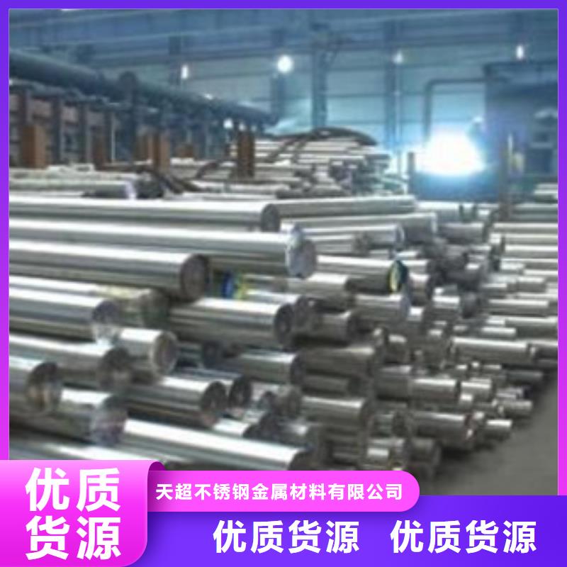 【不锈钢圆钢】不锈钢管工厂现货供应