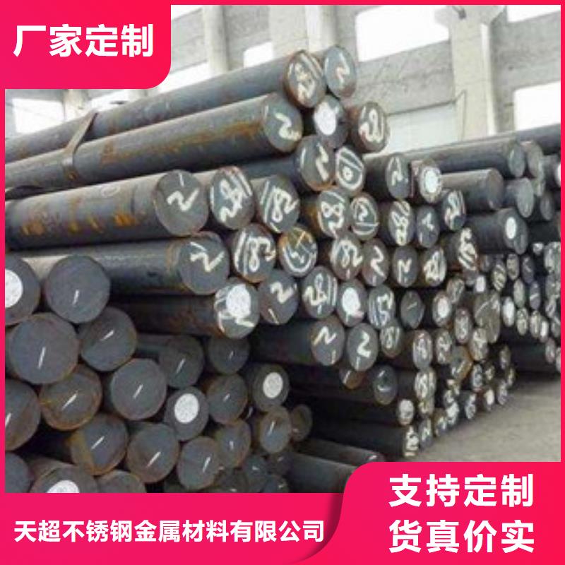 不锈钢圆钢【不锈钢丝】实力才是硬道理