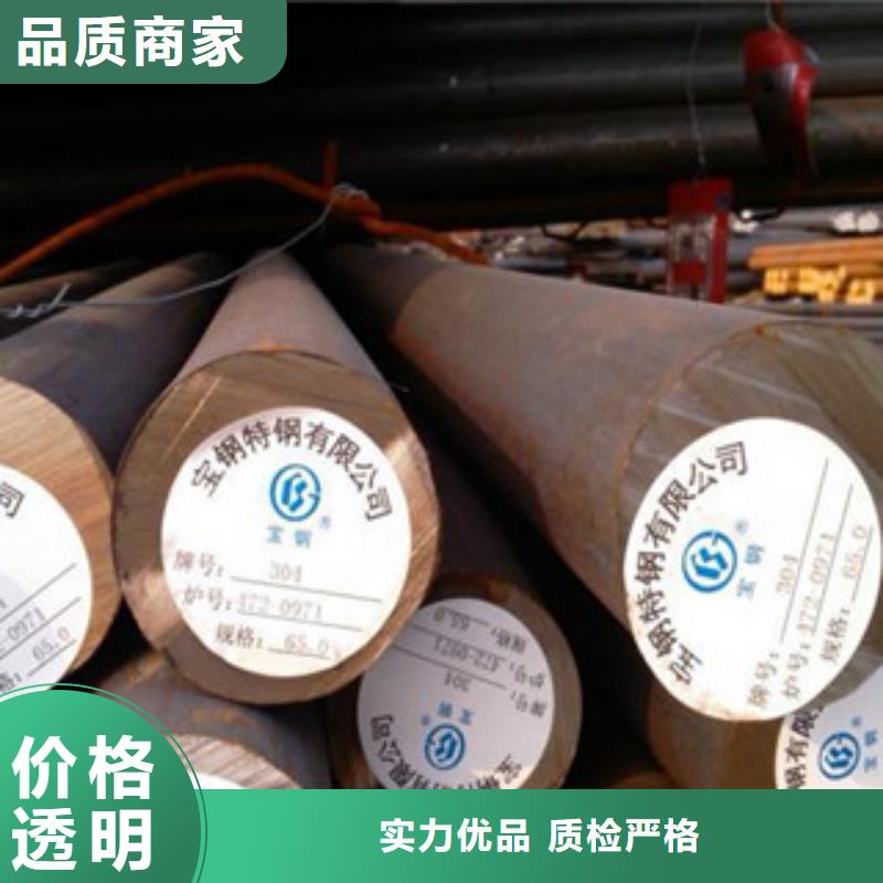 不锈钢圆钢无缝钢管精品优选