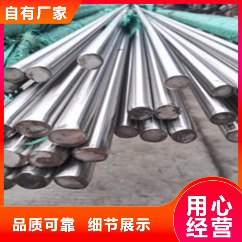 不锈钢圆钢专注细节更放心