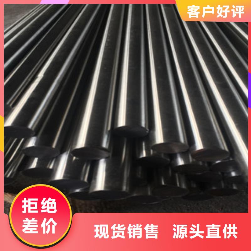 不锈钢圆钢【不锈钢丝】实力才是硬道理