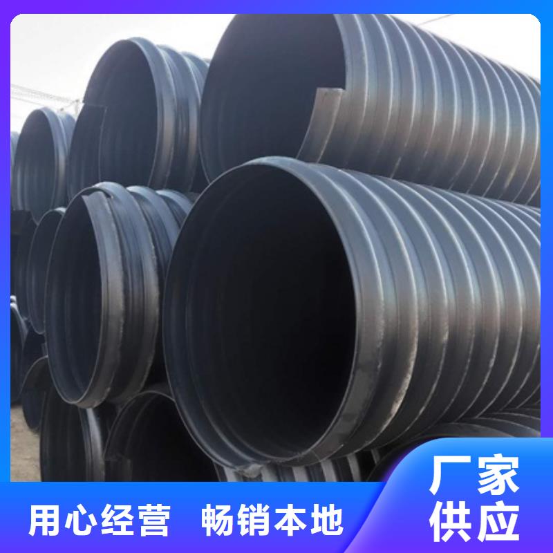 HDPE聚乙烯钢带增强缠绕管HDPE克拉管实力厂商