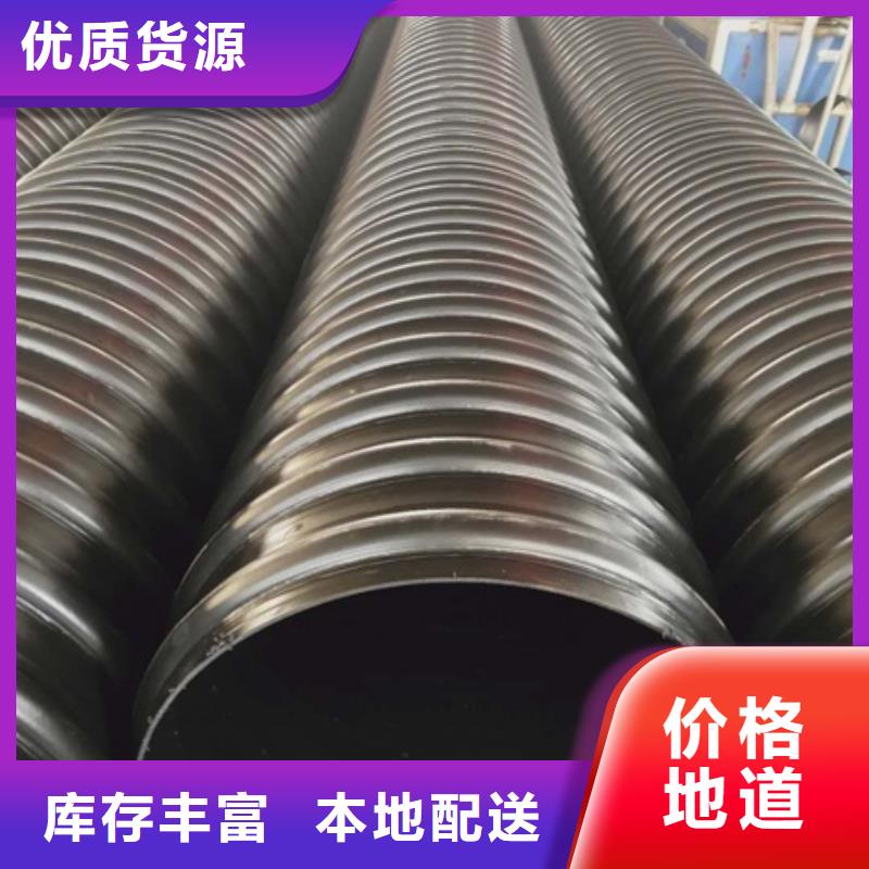 HDPE聚乙烯钢带增强缠绕管HDPE克拉管实力厂商