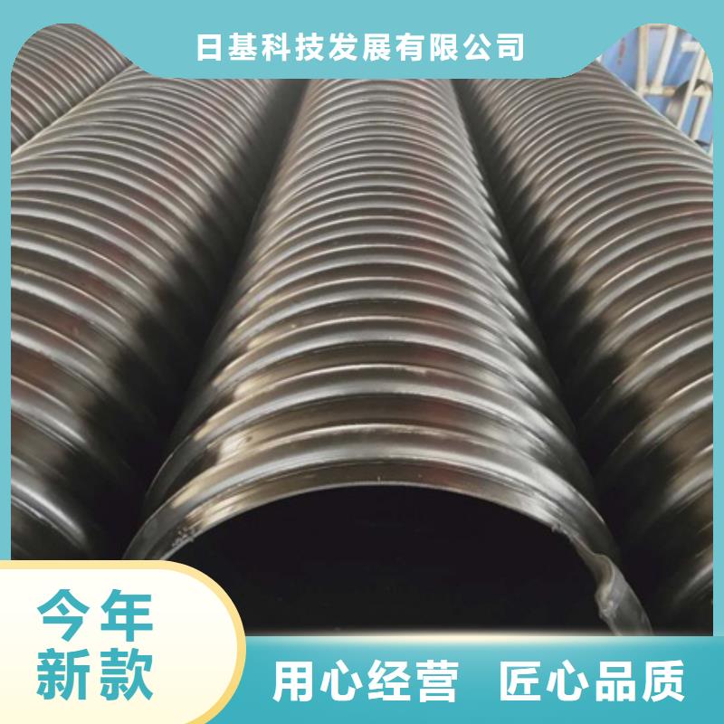【HDPE聚乙烯钢带增强缠绕管PE给水管敢与同行比价格】