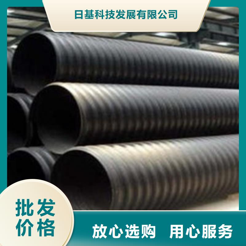 HDPE聚乙烯钢带增强缠绕管HDPE中空壁缠绕管值得信赖