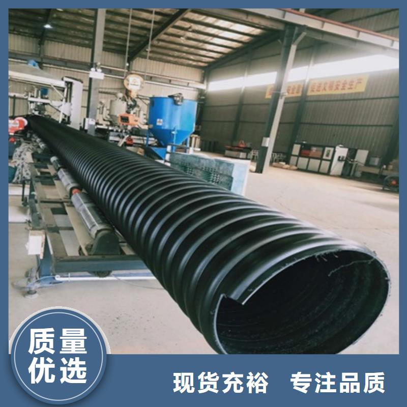 HDPE聚乙烯钢带增强缠绕管HDPE中空壁缠绕管值得信赖