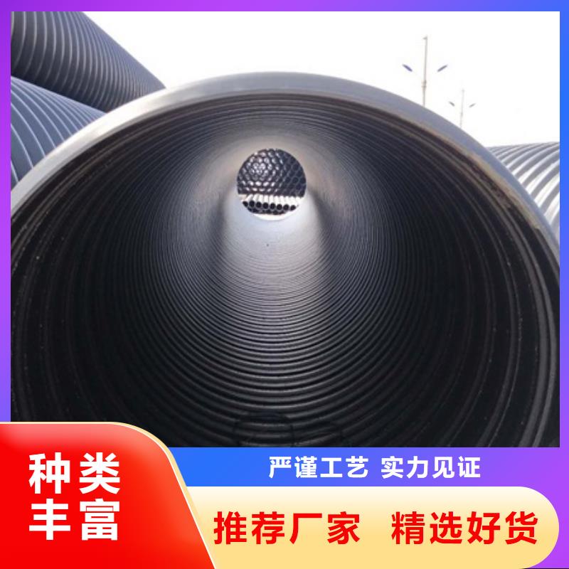 【HDPE聚乙烯钢带增强缠绕管PE给水管敢与同行比价格】