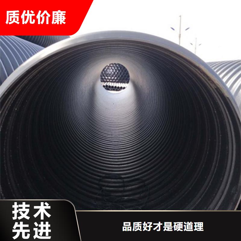HDPE聚乙烯钢带增强缠绕管HDPE中空壁缠绕管值得信赖