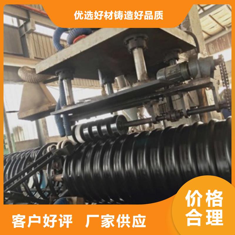日基MPP电力管【HDPE聚乙烯钢带增强缠绕管】-CPVC电力管做工细致