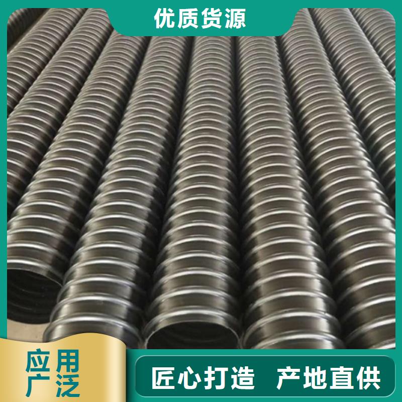 【HDPE聚乙烯钢带增强缠绕管PE给水管敢与同行比价格】