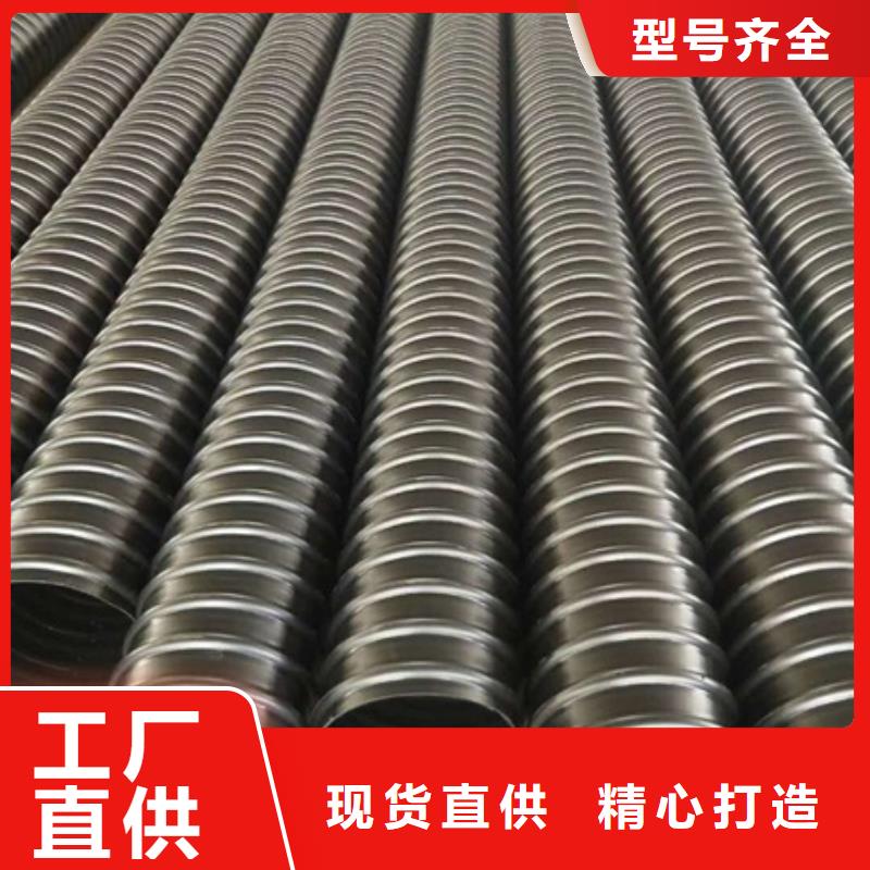 HDPE聚乙烯钢带增强缠绕管HDPE中空壁缠绕管值得信赖