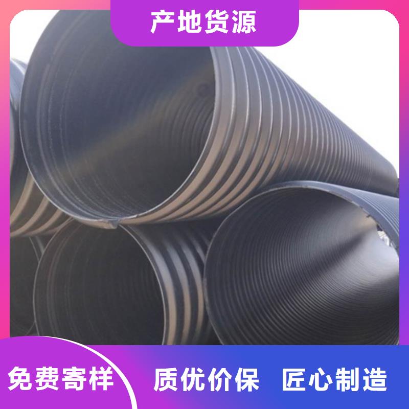 HDPE聚乙烯钢带增强缠绕管HDPE中空壁缠绕管值得信赖