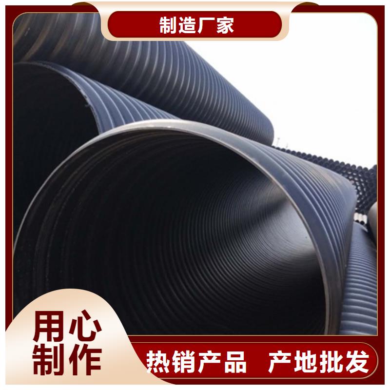 HDPE聚乙烯钢带增强缠绕管HDPE中空壁缠绕管值得信赖