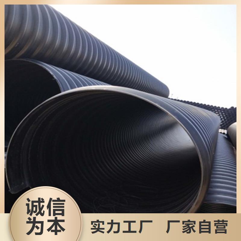 【HDPE聚乙烯钢带增强缠绕管PE给水管敢与同行比价格】