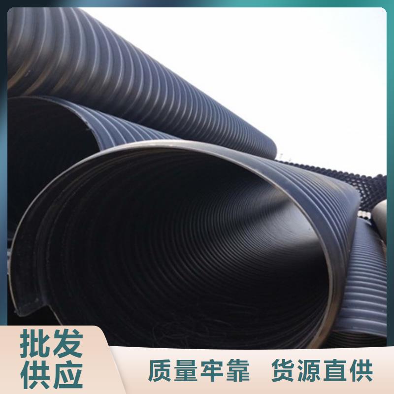 HDPE聚乙烯钢带增强缠绕管HDPE中空壁缠绕管值得信赖