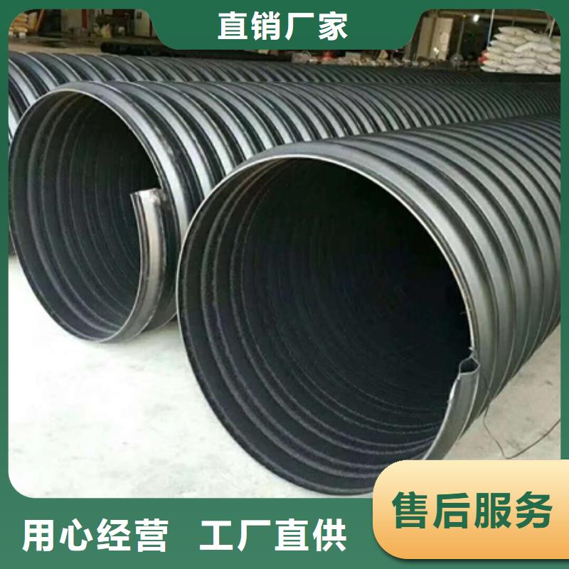 HDPE聚乙烯钢带增强缠绕管HDPE中空壁缠绕管值得信赖