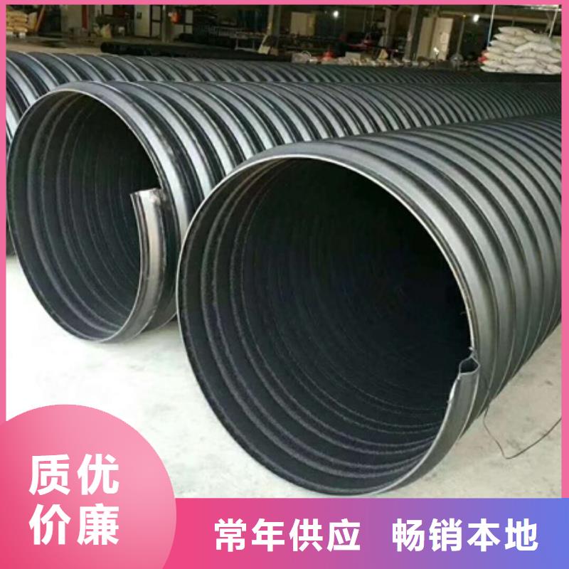 【HDPE聚乙烯钢带增强缠绕管PE给水管敢与同行比价格】