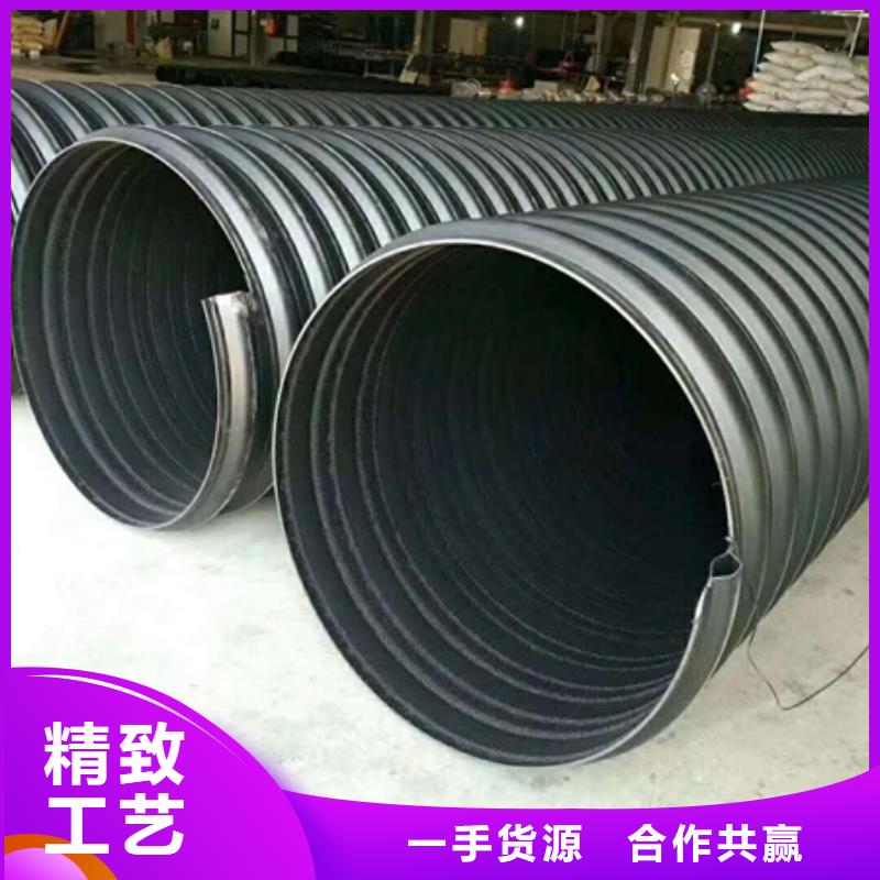 HDPE聚乙烯钢带增强缠绕管HDPE中空壁缠绕管值得信赖