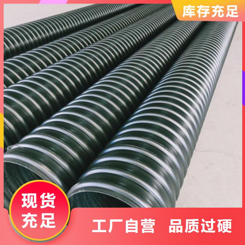 HDPE聚乙烯钢带增强缠绕管HDPE中空壁缠绕管值得信赖