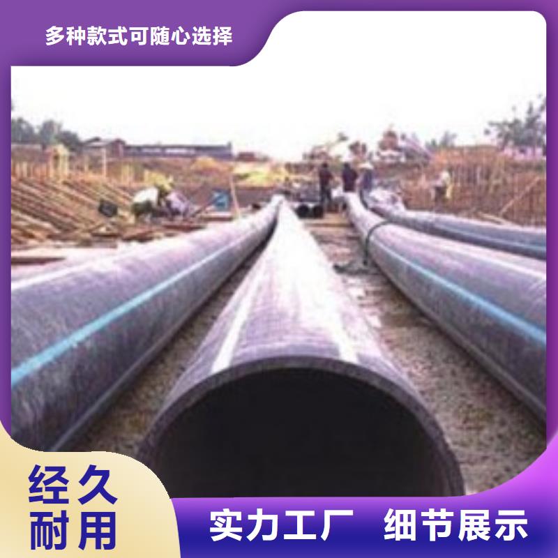 PE给水管非开挖顶管精选厂家好货