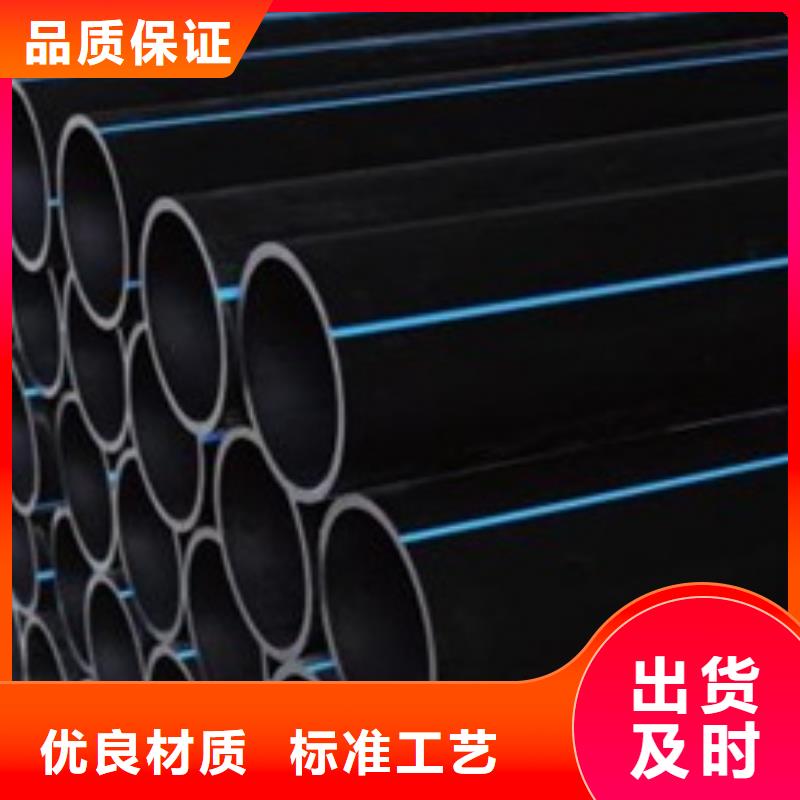 PE给水管【克拉管】买的放心