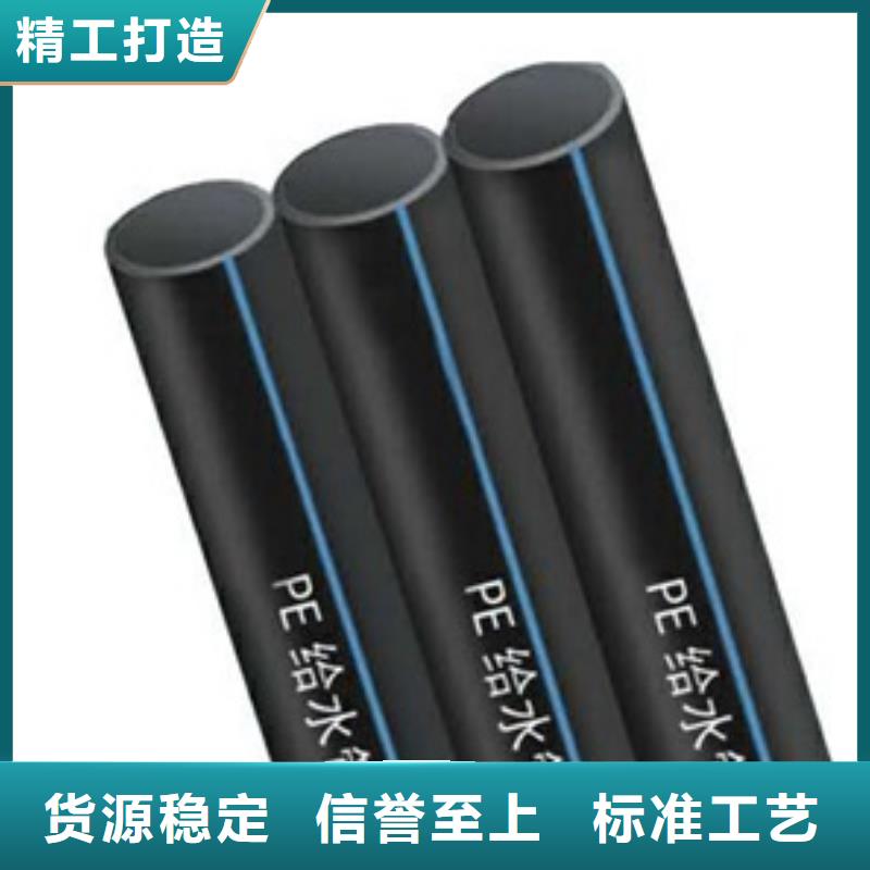 PE给水管-HDPE钢带管优选厂商