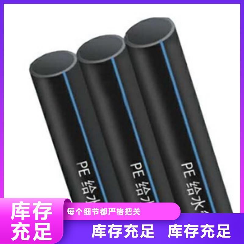 PE给水管【克拉管】买的放心