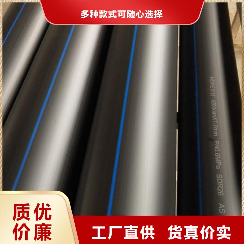 PE给水管-HDPE钢带管优选厂商