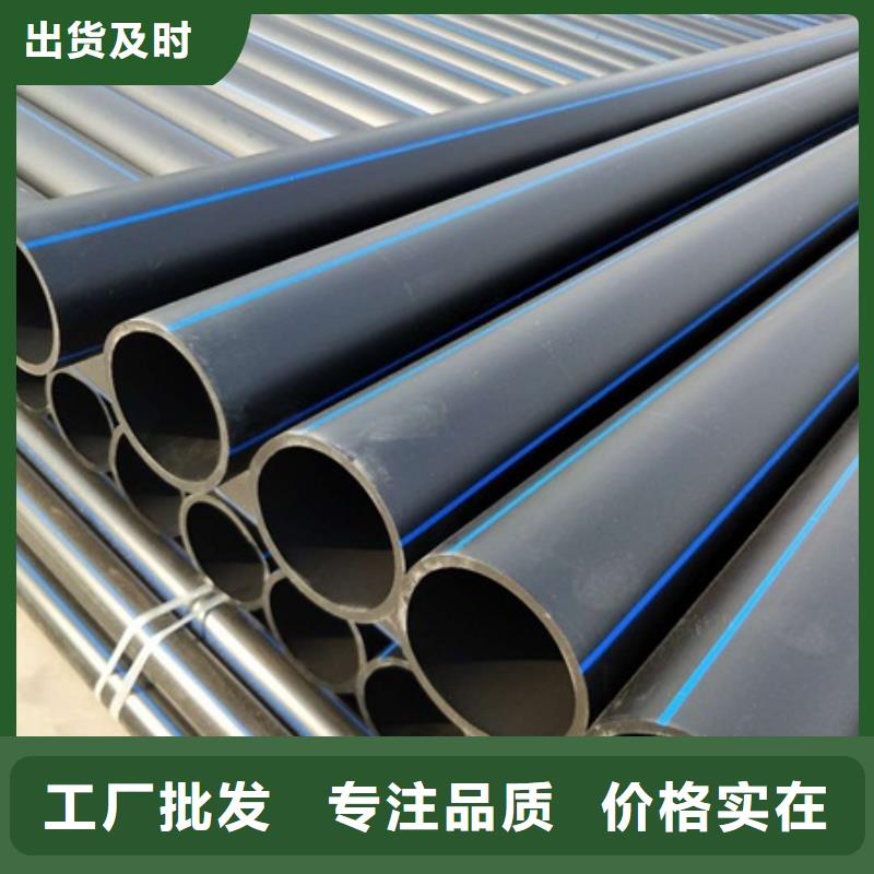 PE给水管【克拉管】买的放心